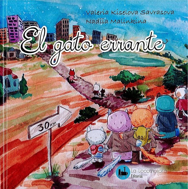 Portada de El Gato Errante