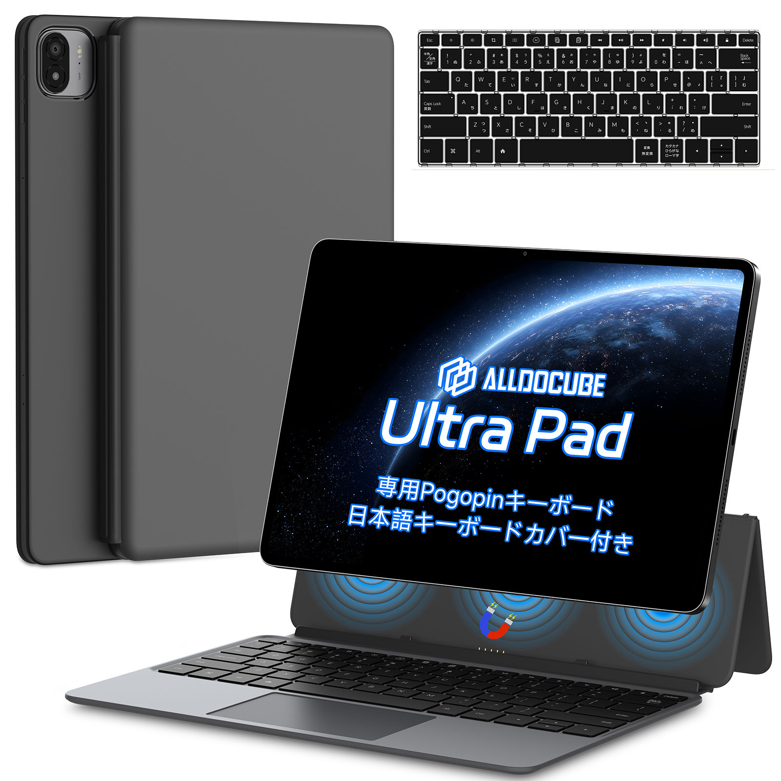 ALLDOCUBE Ultra Pad 13インチタブレット専用磁気式キーボード（別売り）