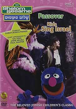 (未使用･未開封品)　Shalom Sesame/ [DVD] [Import] 7z28pnb Amazon.com: Shalom Sesame - Collectors' Set Full 12-DVD