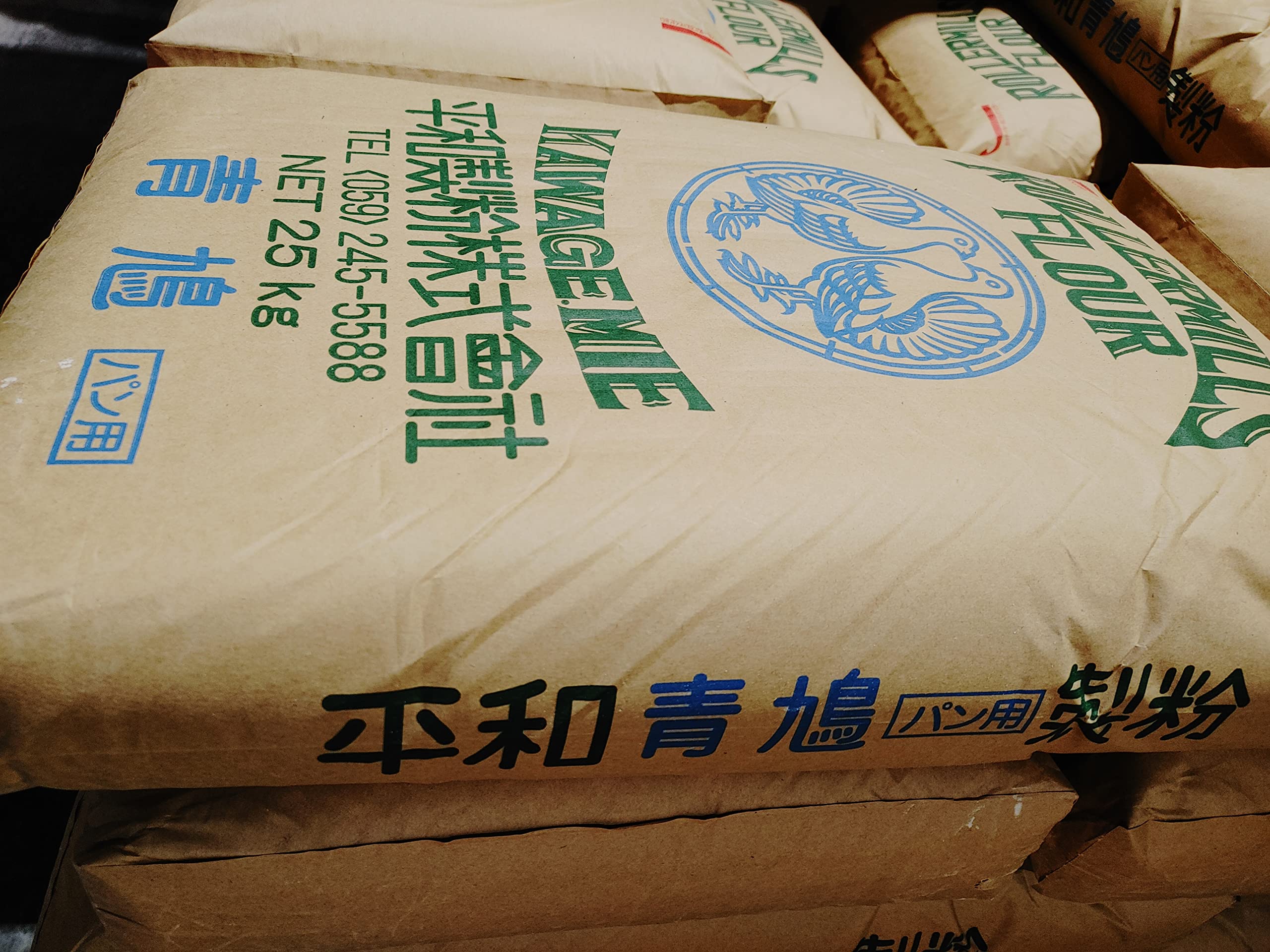 Amazon.co.jp: 強力粉 平和製粉 青鳩 小麦粉 国内製造 25kg 業務用