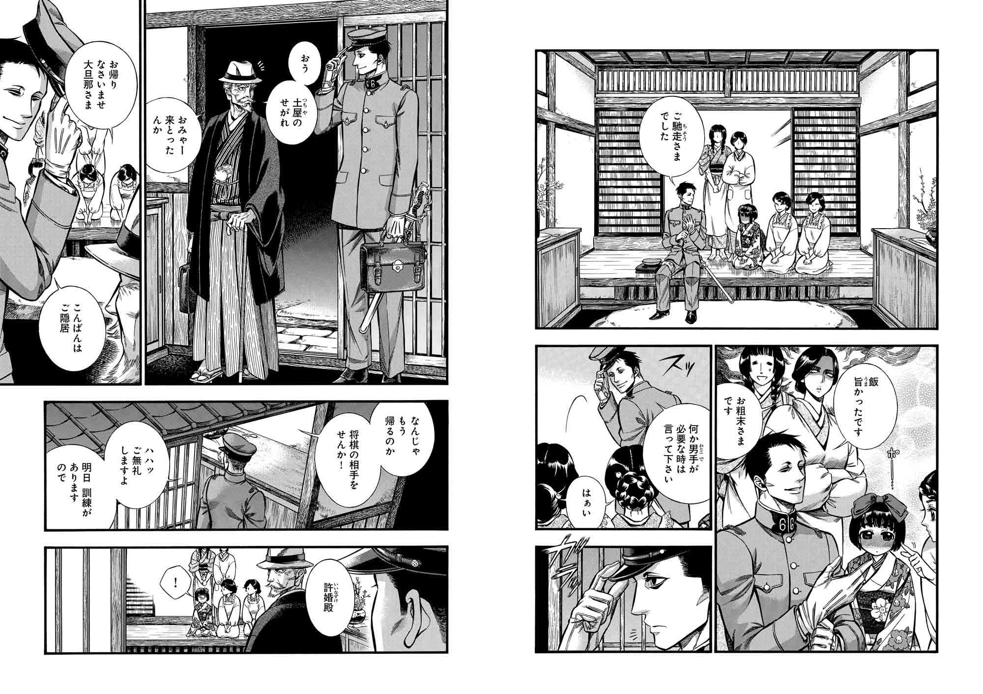 煙と蜜 第一集 ハルタコミックス 長蔵 ヒロコ 本 通販 Amazon 煙と蜜 第一集 ハルタコミックス 長蔵 ヒロコ 本 通販 Amazon