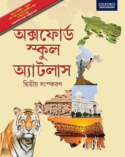 OXFORD SCHOOL ATLAS BENGALI 2ND ED_2017 UPDATED J&amp;K MAPS