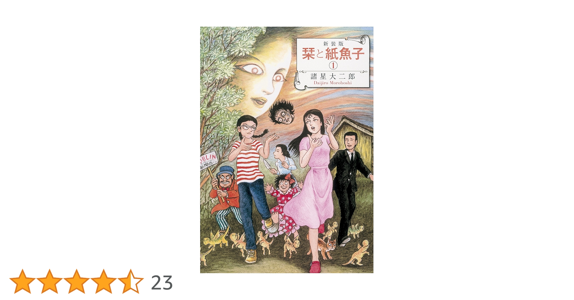 新装版　中国料理百科事典セット1〜6巻+別巻 新装版 中国料理百科事典セット1〜6巻+別巻 2025年最新】