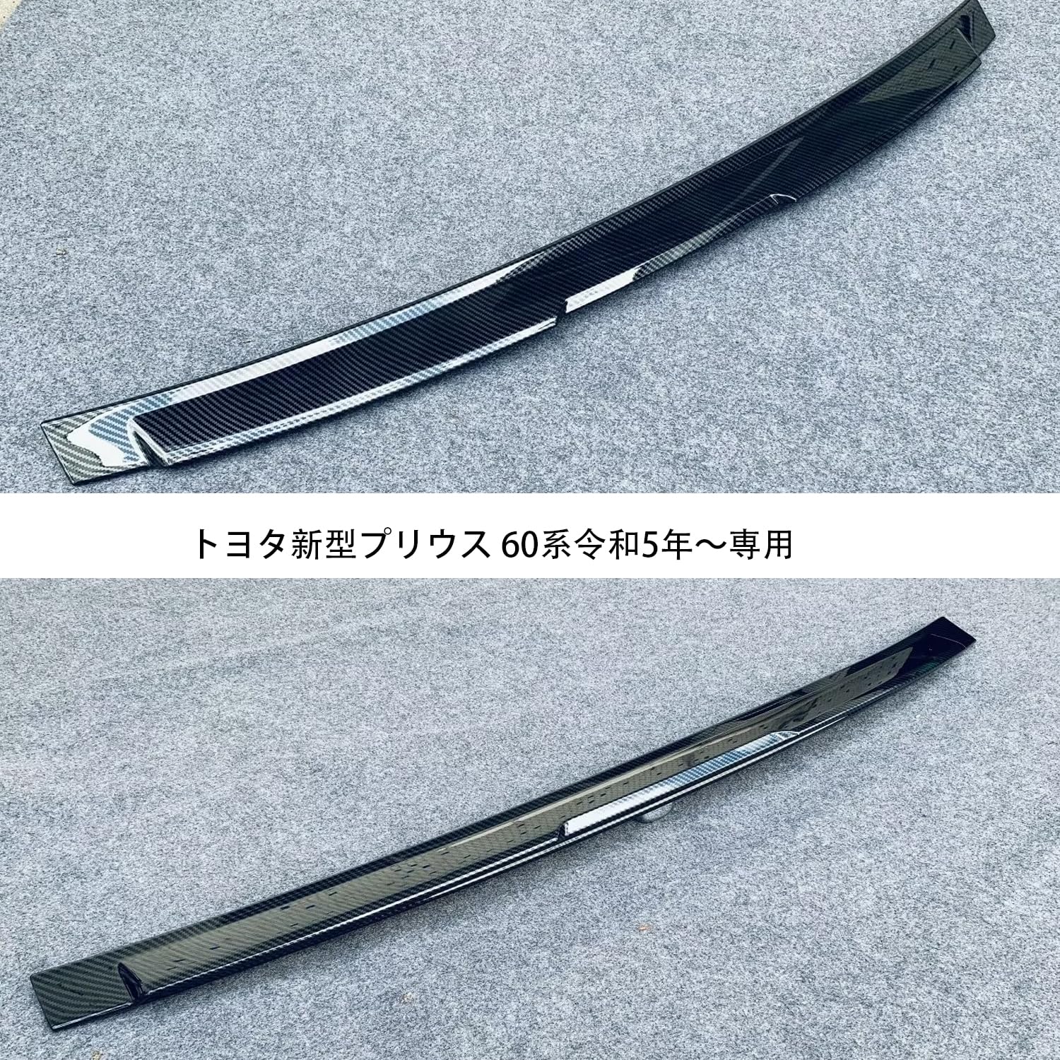 Amazon | Hyorabynトヨタ新型プリウス 60系令和5年～専用リアトランク