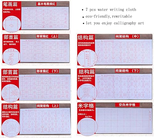 Miniatura 3 de Juego mágico de caligrafía china para escribir en agua, ecológica, regrabable, sin necesidad de tinta, para principiantes, paquete de 10 unidades,