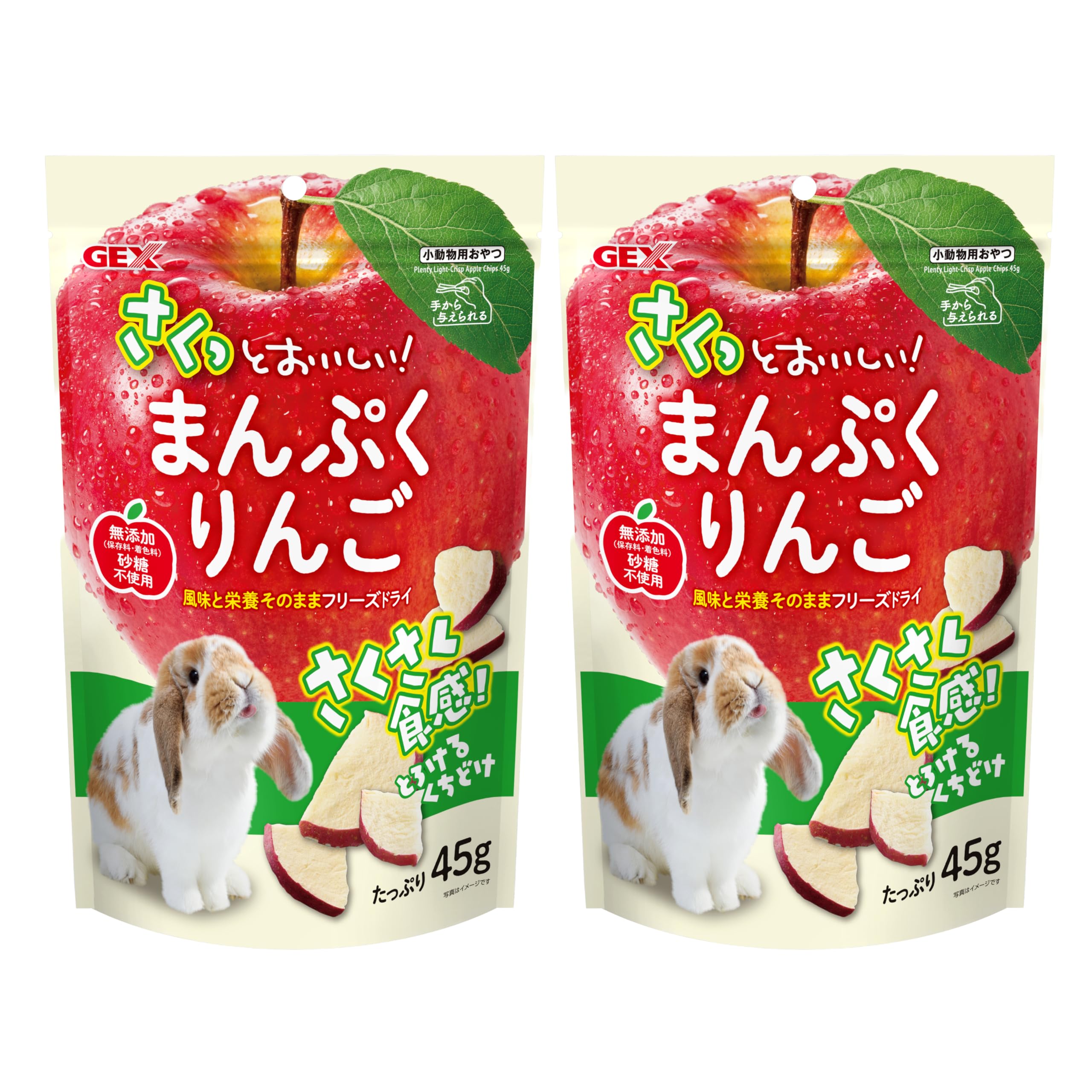 【うめりんご】鳥の餌セット Amazon | ジェックス さくっとまんぷくりんごフリーズドライ 45g ×2個