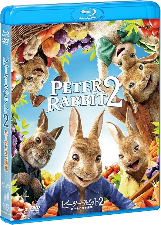 Amazon ピーターラビット2 バーナバスの誘惑 ブルーレイ Dvdセット 初回生産限定 Blu Ray 映画 Amazon ピーターラビット2 バーナバスの誘惑 ブルーレイ Dvdセット 初回生産限定 Blu Ray 映画
