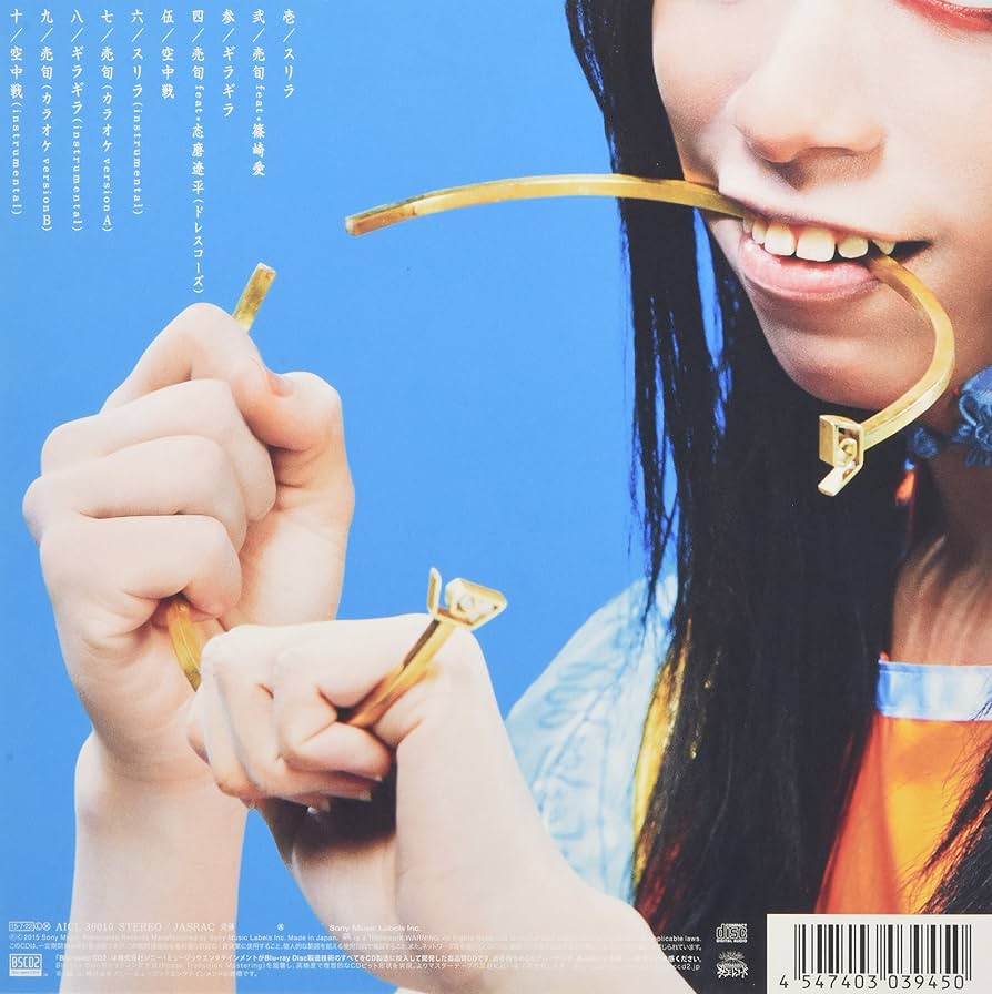 【希少】女王蜂 姫様御乱心 インディーズ期 初期廃盤 自主制作 CD 希少】女王蜂 姫様御乱心 インディーズ期 初期廃盤 自主制作 CD