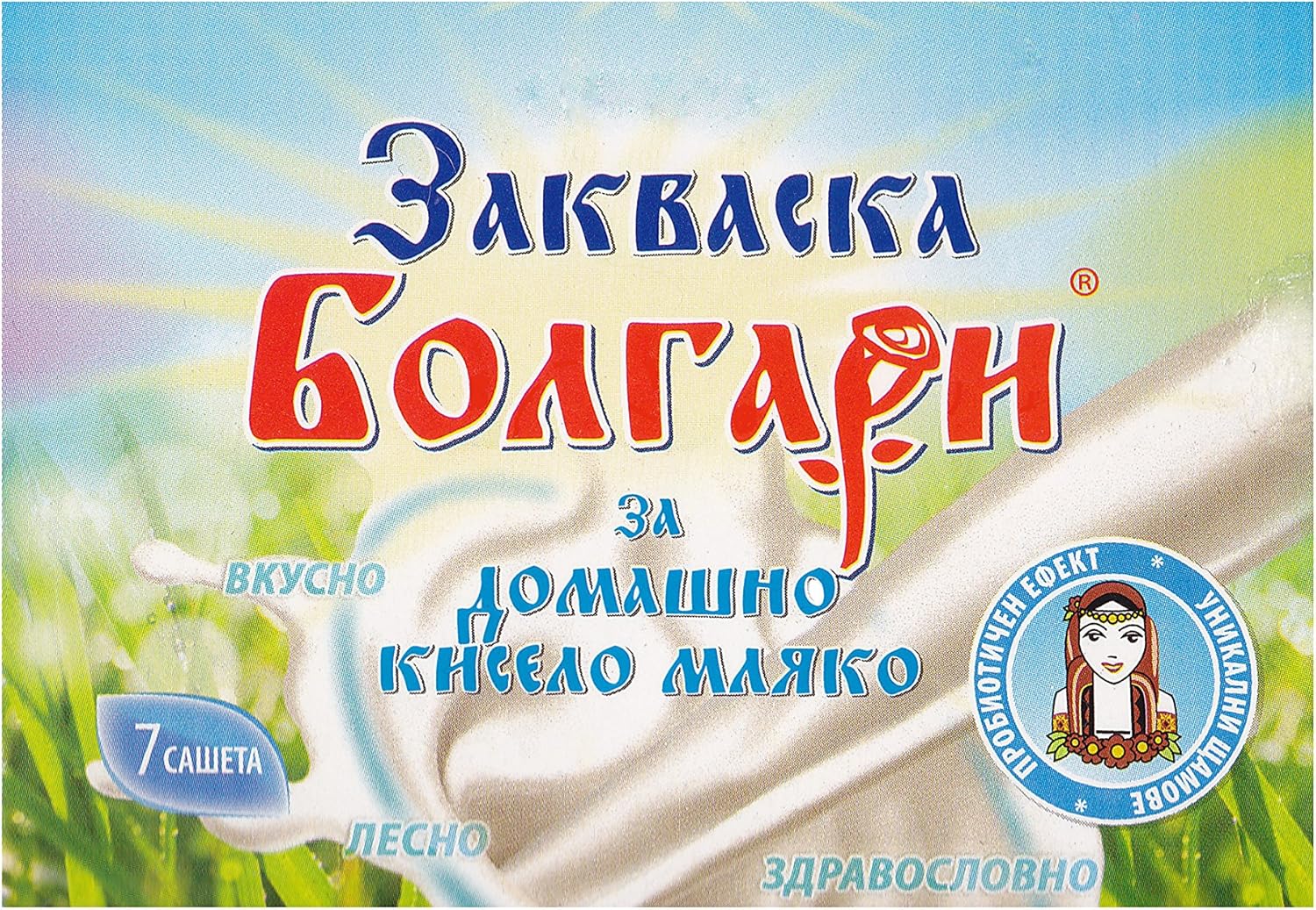 capsule probiotiche per yogurt