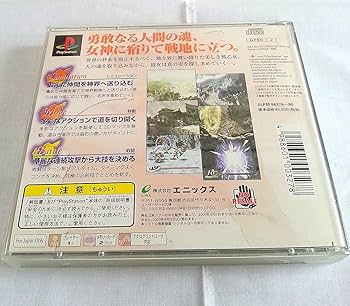 Best版 ヴァルキリープロファイル Amazon | アルティメット ヒッツ ヴァルキリープロファイル