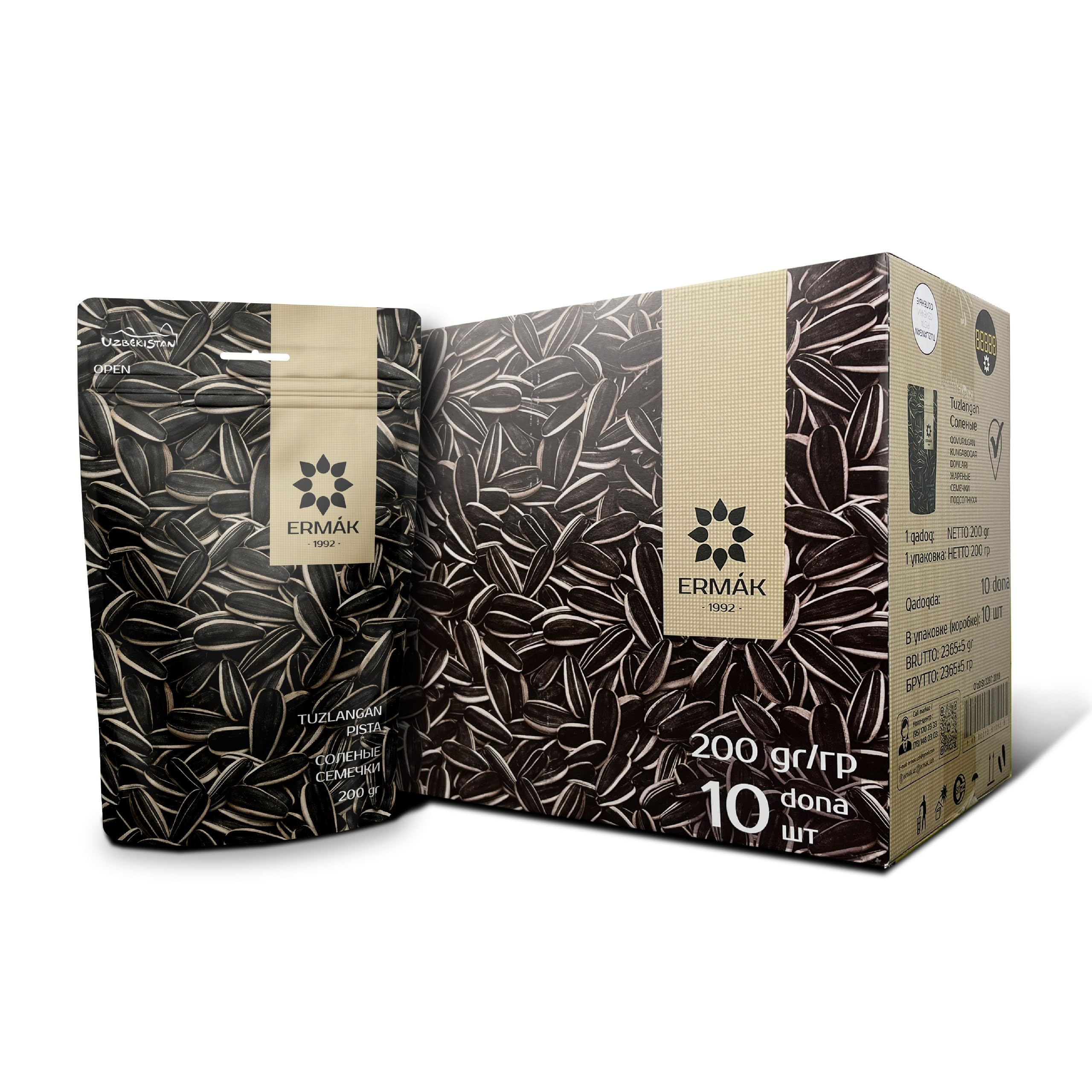 ERMAK nasiona słonecznika (solone) 200 g, 10 szt. zestaw