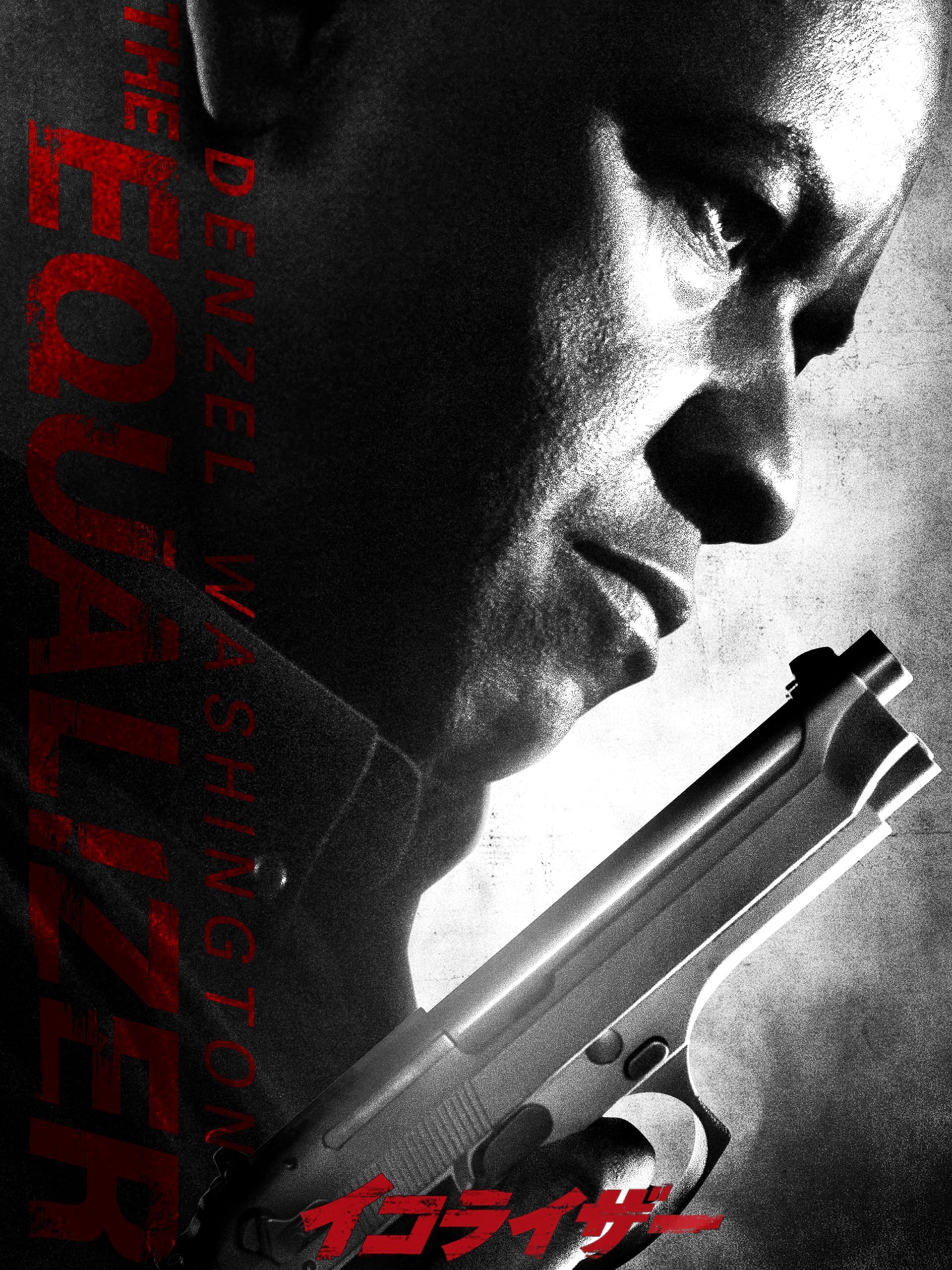 The Equalizer