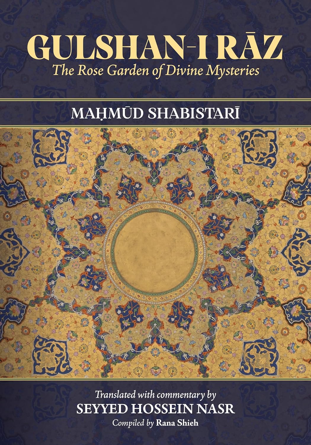 Gulshan-i Rāz: The Rose Garden of Divine Mysteries (Suny Islam)      Paperback – December 1, 2025
