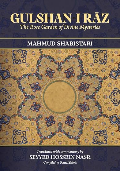 Gulshan-i Rāz: The Rose Garden of Divine Mysteries