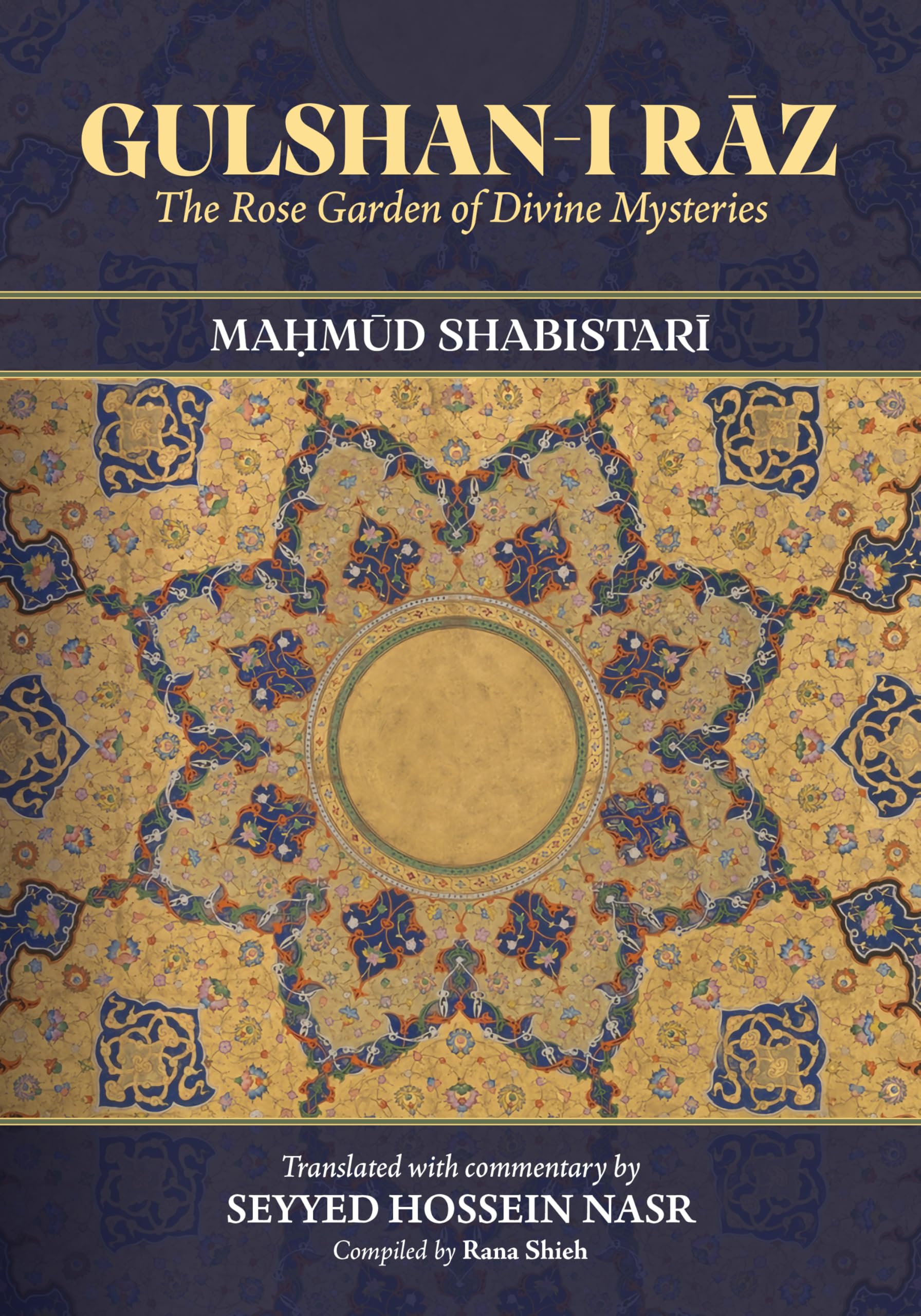 Gulshan-i Rāz: The Rose Garden of Divine Mysteries (SUNY series in Islam)