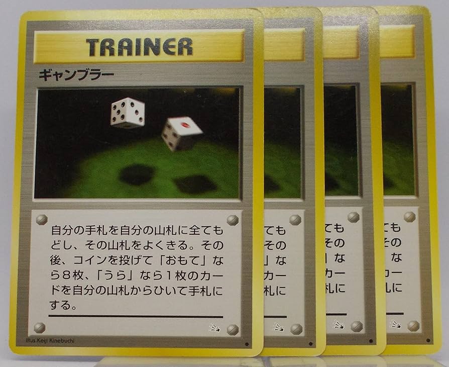 ポケモンカードゲーム セット 旧裏多数　約500枚 ポケモンカード ポケカ 旧裏 ノーマル まとめ売り