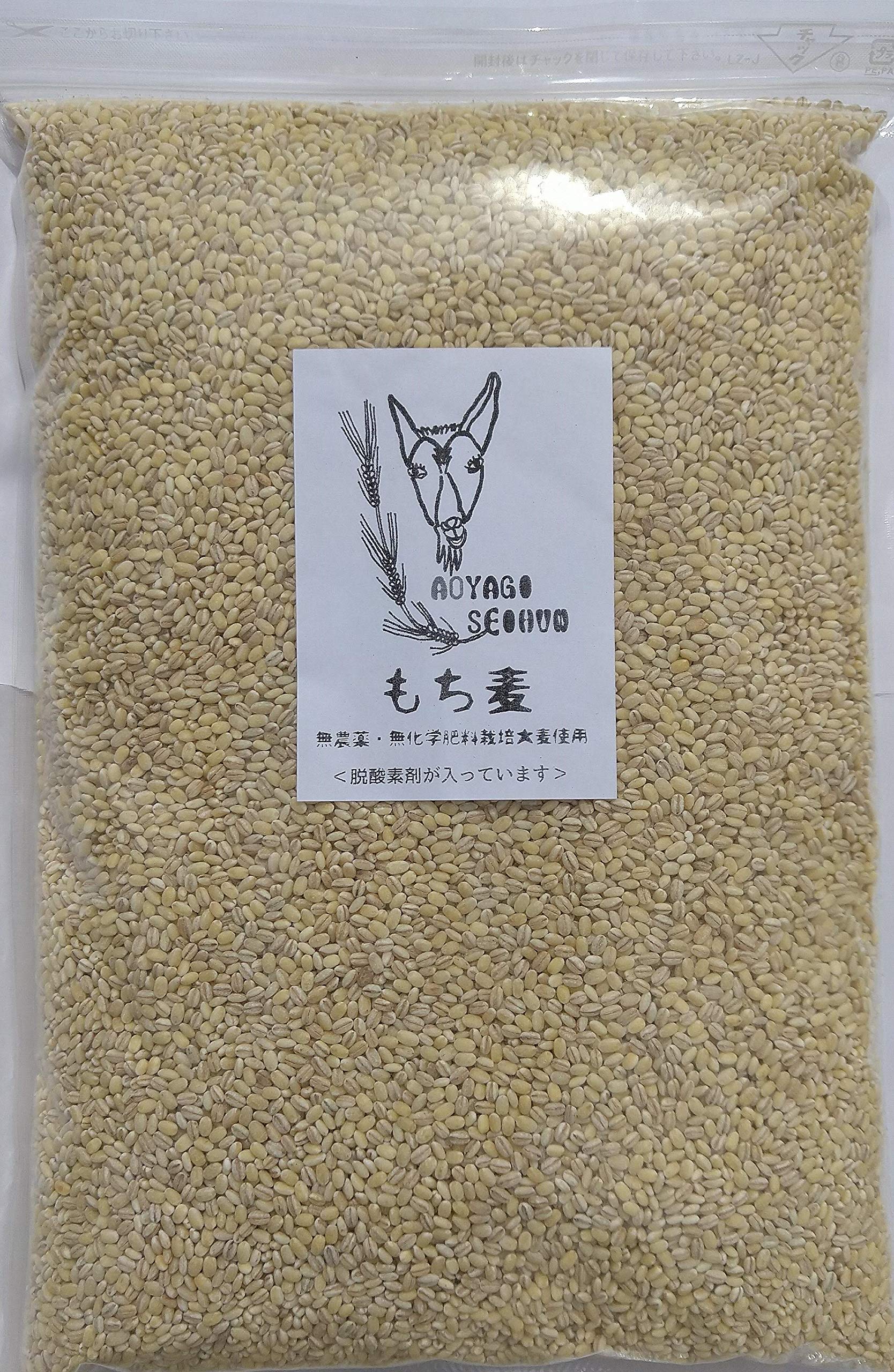 Amazon | アオヤギ製粉 もち麦 2kg 国産 無農薬・無化学肥料栽培大麦