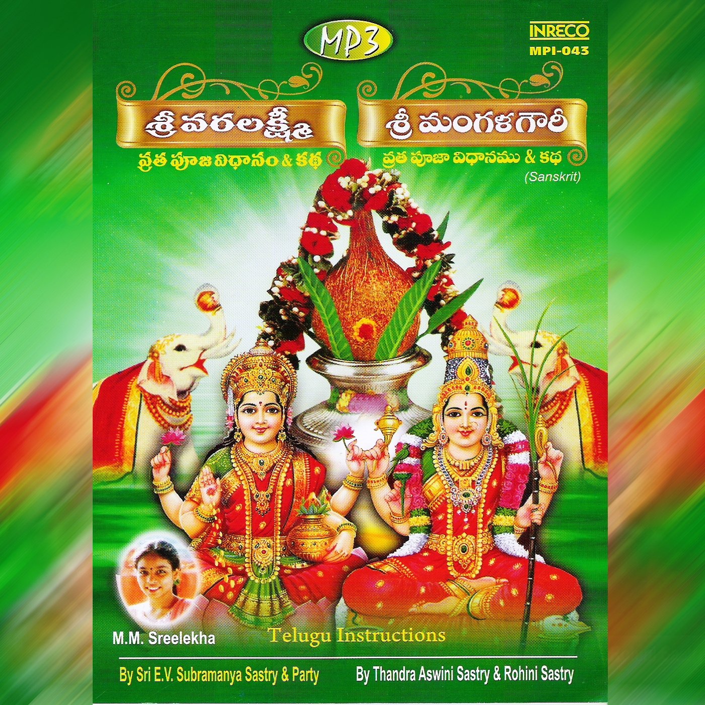 Sri Varalakshmi Sri Mangalgowri Vratha,Pooja,Vidhanam-Story Song(Telugu)