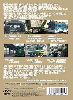 遙かなる鉄路を歩みて―ある鉄道マンの激動の軌跡 3D animation】Two trains collide head-on!! Shigaraki train