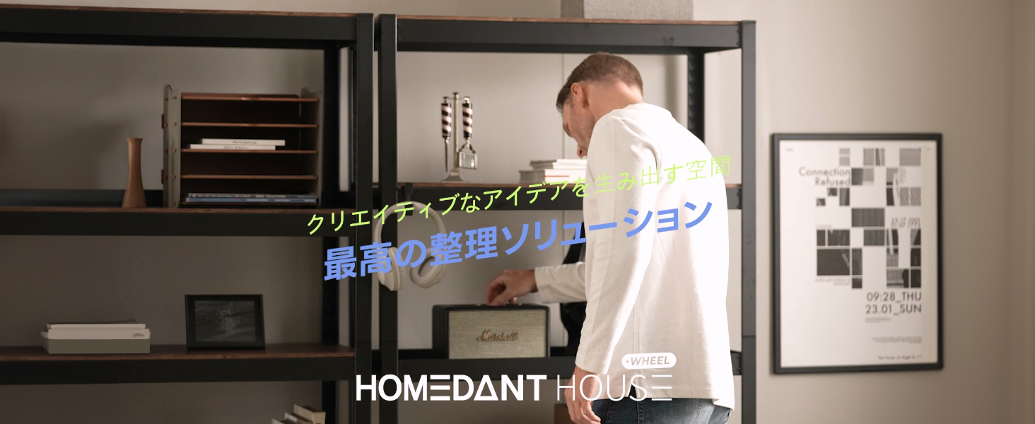 DANT Houseスチールラック 5段 幅120 奥行45 高さ191 Amazon｜HOMEDANT House 組立簡単 ラミネート スチールラック