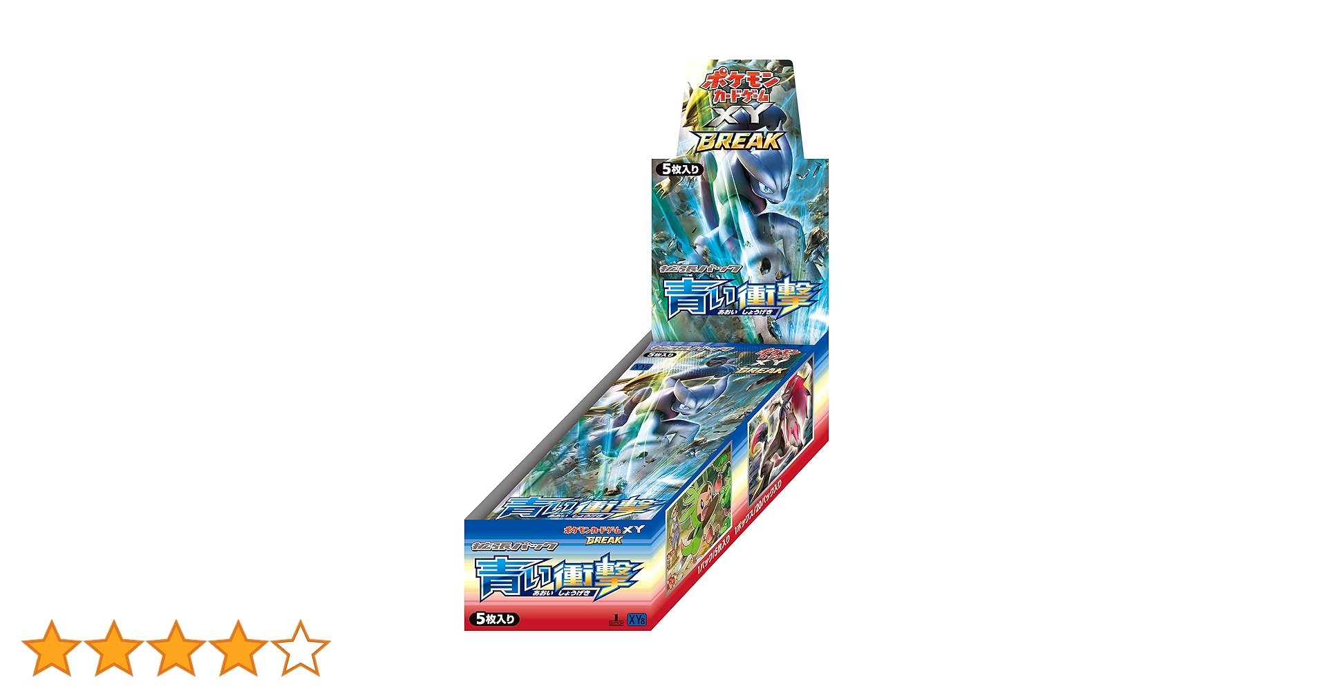 Amazon.co.jp: ポケモンカードゲームXY BREAK 拡張パック 青い