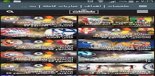 رياضتي mysport