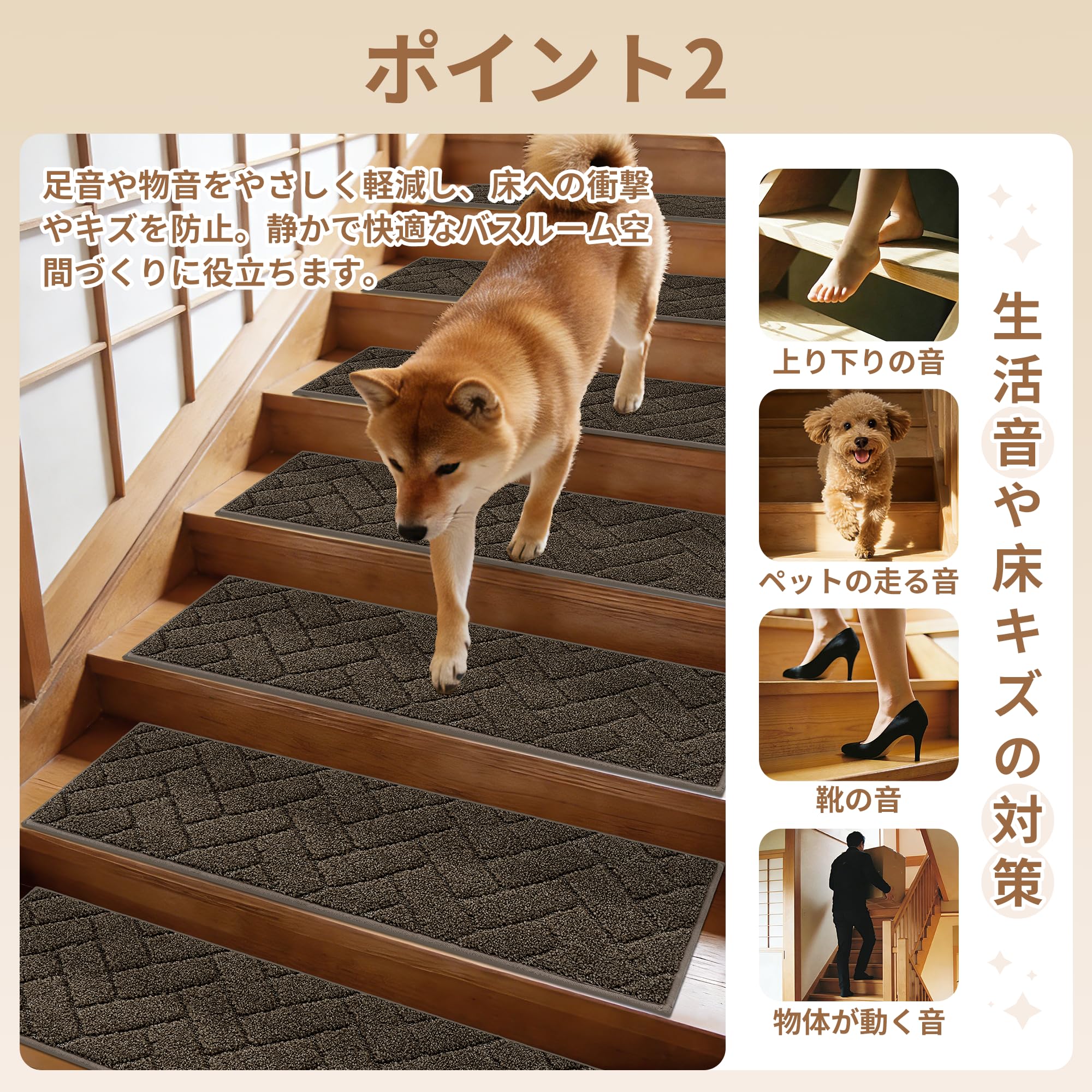 Amazon | Matmaven 階段マット 階段用滑り止め 71×23cm 15枚入り 厚み