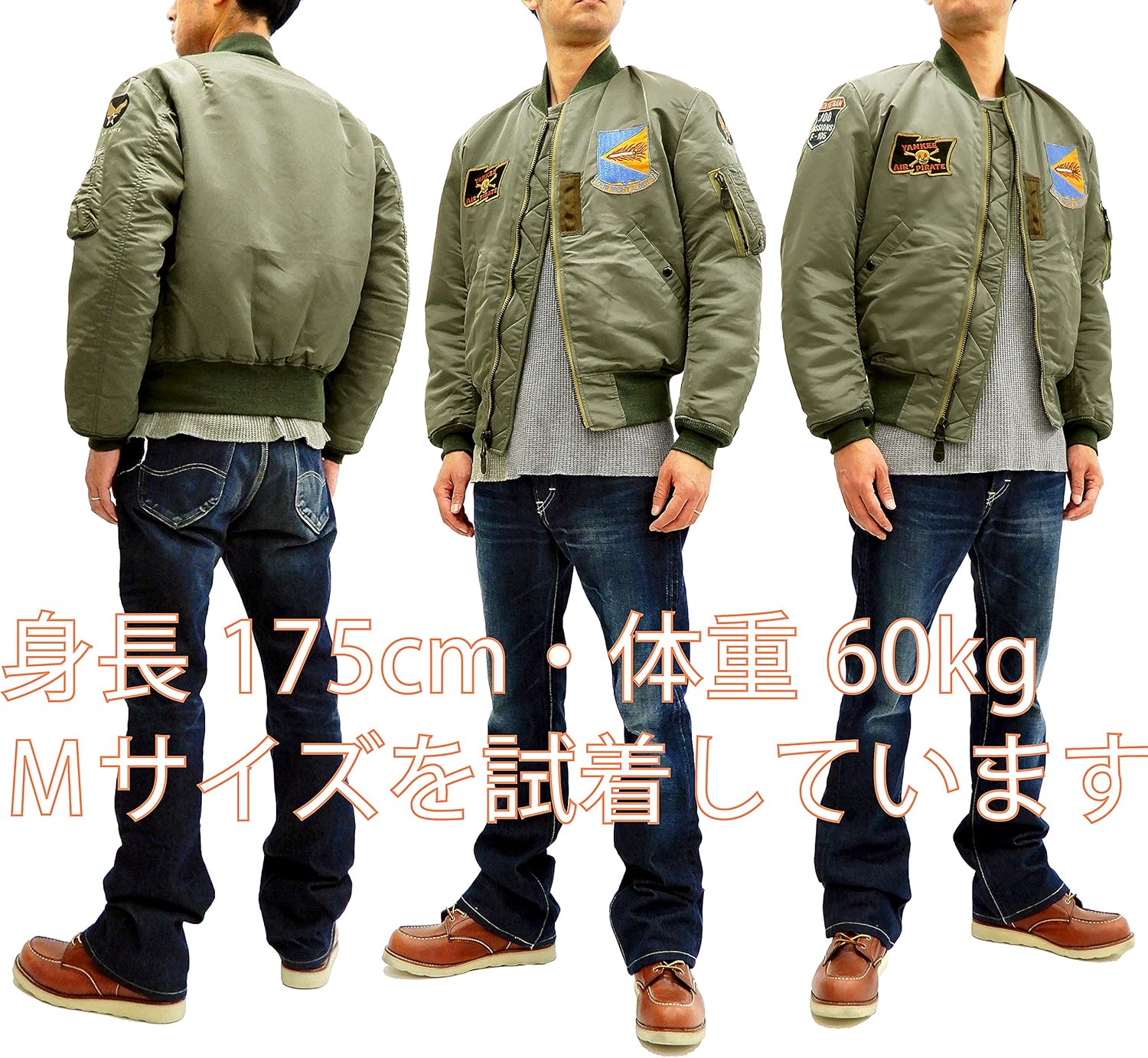 Amazon | [トイズマッコイ] TMJ1831 MA-1 フライトジャケット Yankee