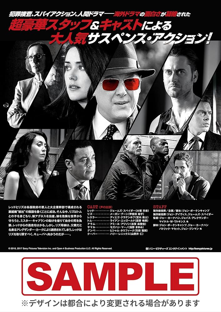 ブラックリスト シーズン4 DVD コンプリートBOX(初回生産限定) n5ksbvb Amazon.co.jp: ブラックリスト シーズン4 DVD コンプリートBOX