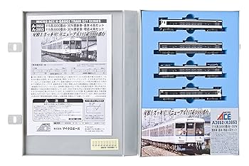 Nゲージ 車両セット 多量 KATO Nゲージスターターセット D51 SL列車 Nゲージ 鉄道模型 10-032