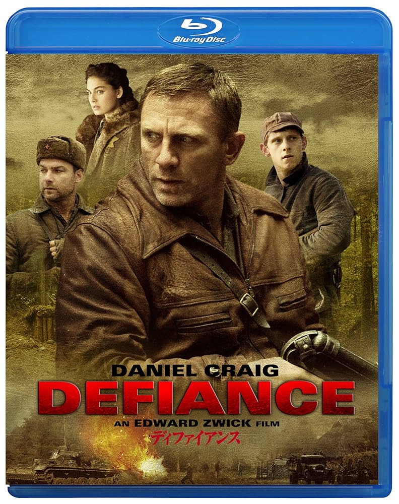 ディファイアンス [Blu-ray] Amazon.co.jp: ディファイアンス [Blu-ray] : ダニエル