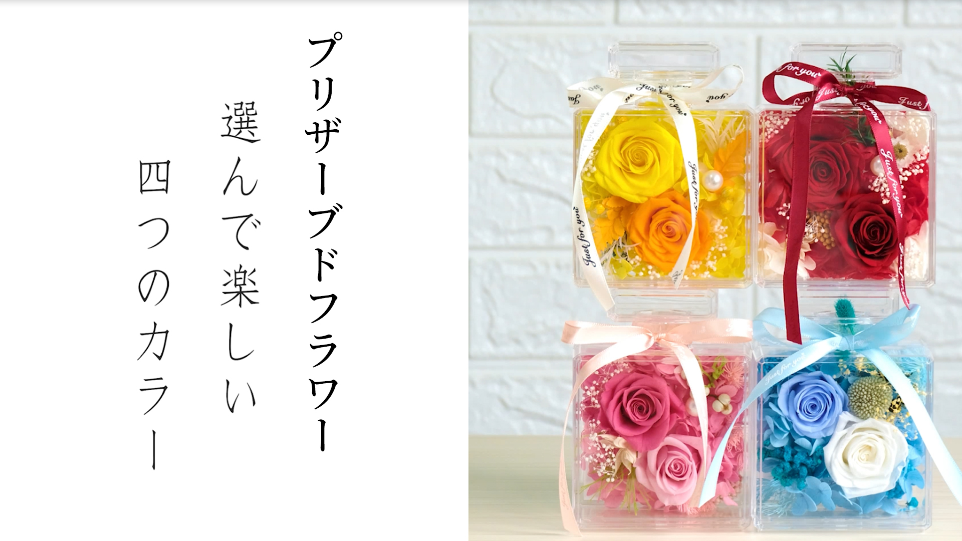 値下げ❣️プリザーブドフラワー ほんの数輪使用 状態良 Amazon｜プリザーブドフラワー プレゼント 女性 誕生日 ブリザード