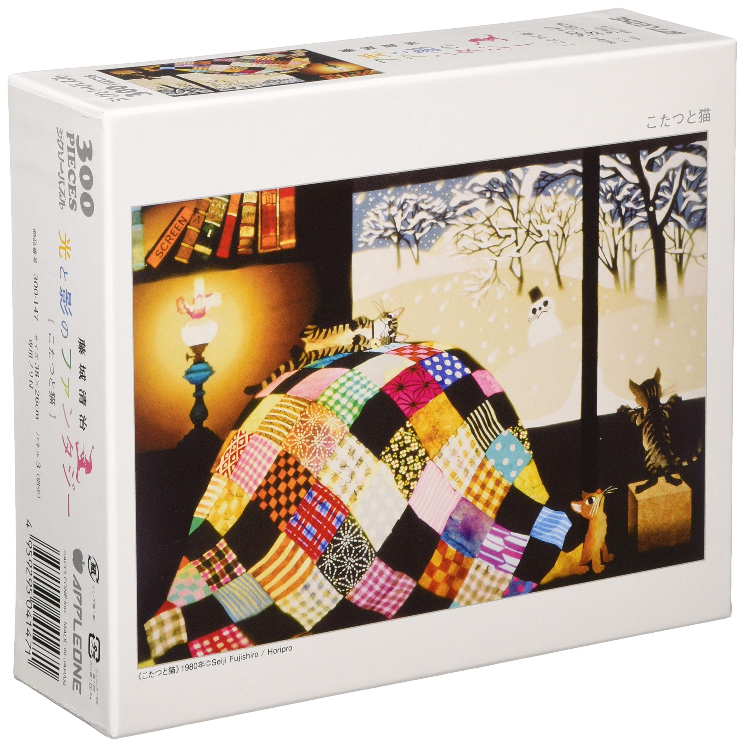 Amazon.co.jp: 300ピース こたつと猫 (26x38cm) : おもちゃ