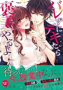 透明でいるよ 91jIilnNsbL._UF350,350_QL50_.jpg