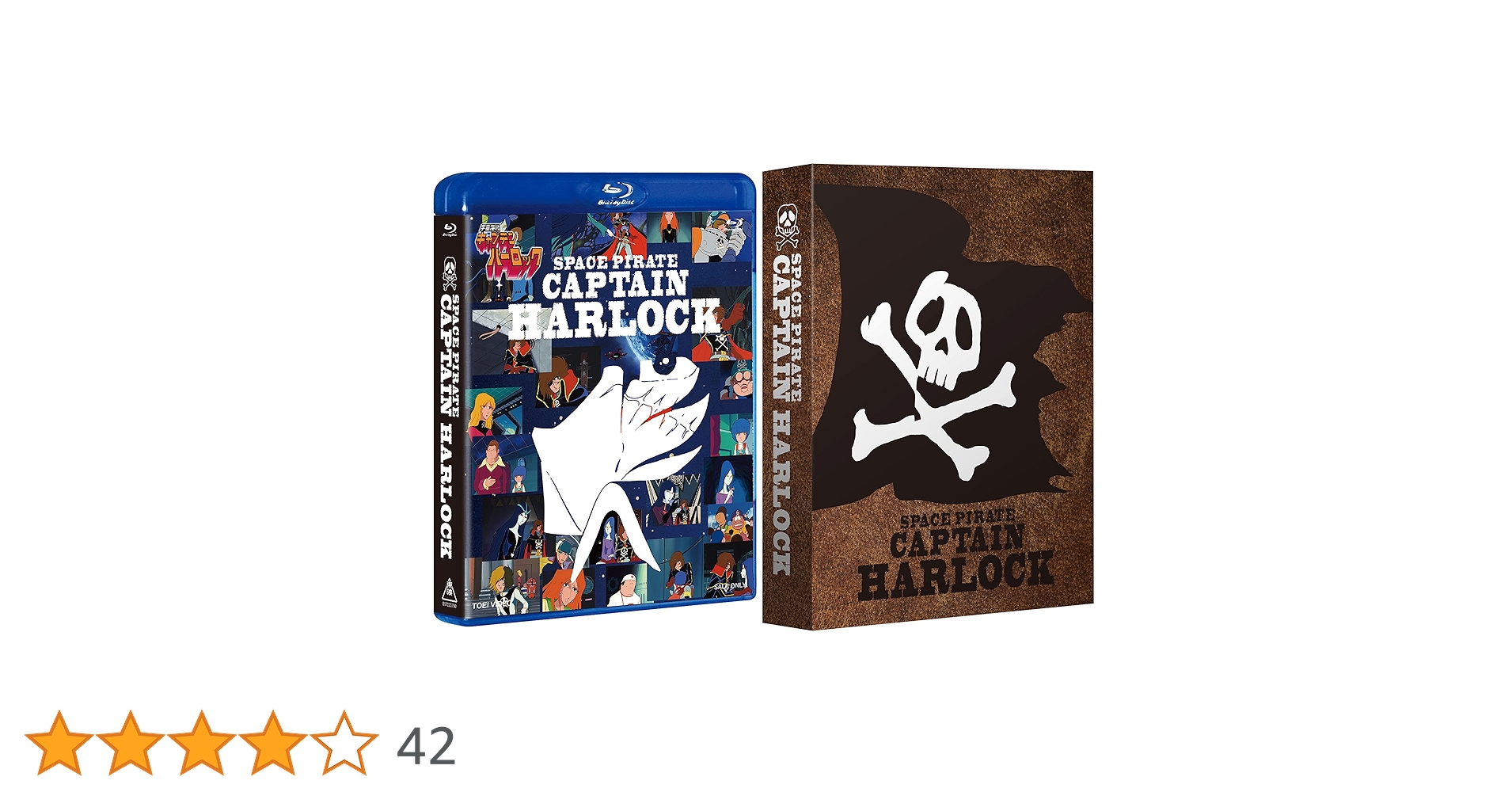 Amazon.co.jp: 宇宙海賊キャプテンハーロックBlu-ray BOX （初回生産