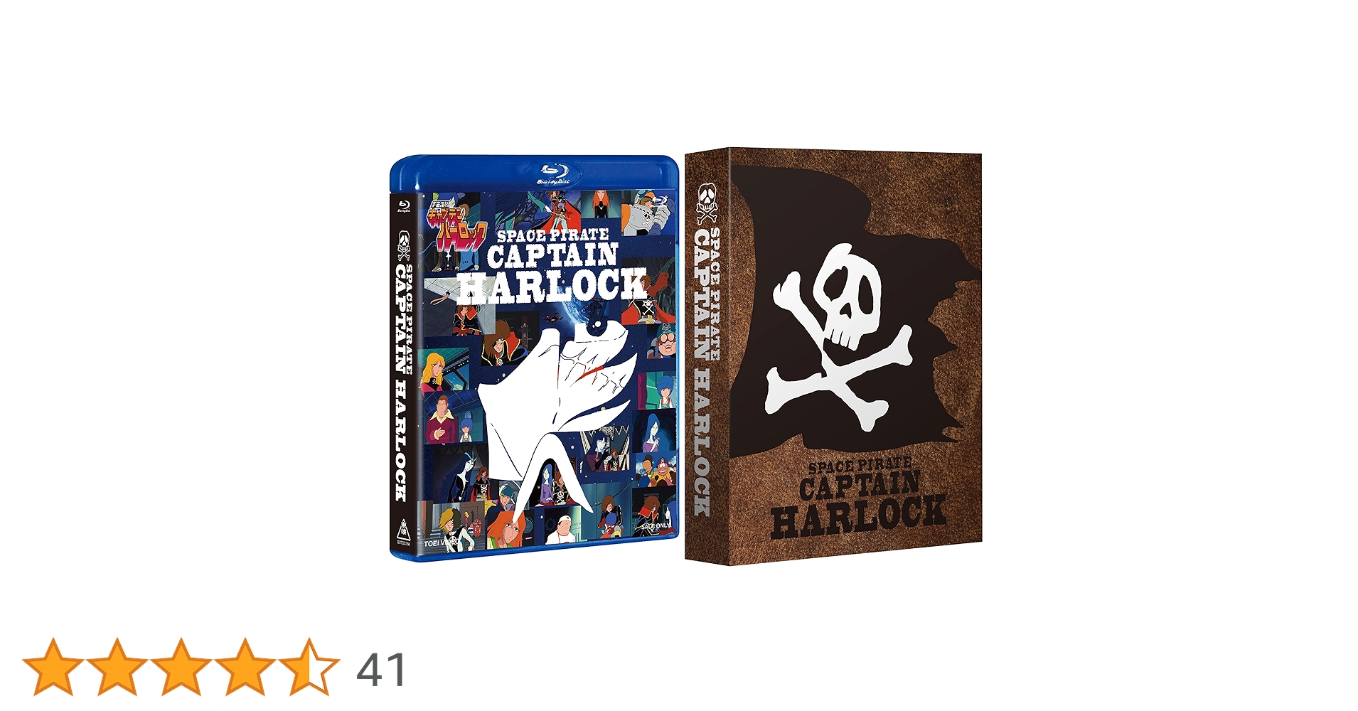 Amazon.co.jp: 宇宙海賊キャプテンハーロックBlu-ray BOX （初回生産