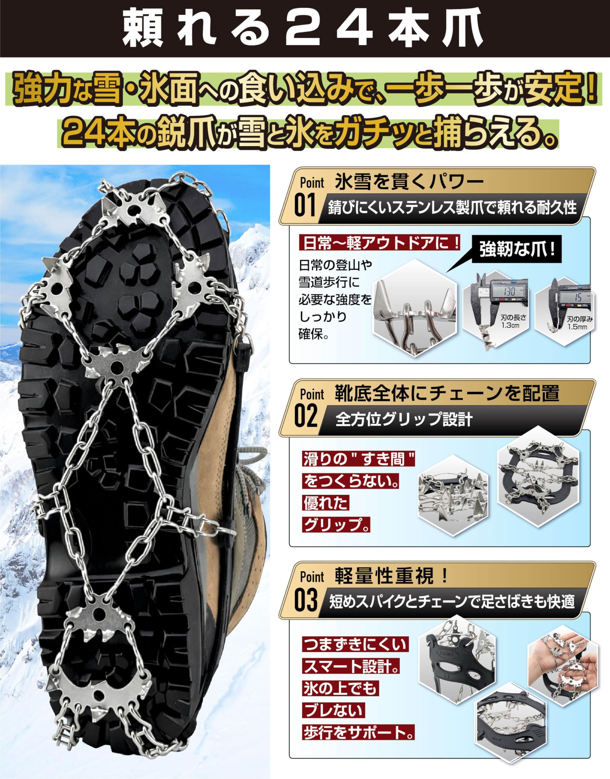 Buranousのストアを表示 【日本山岳ガイド監修x雪の低山もしっかり捉える24本爪グリップ】 アイゼン 軽アイゼン ステンレス製 軽量 BURANOUS in use