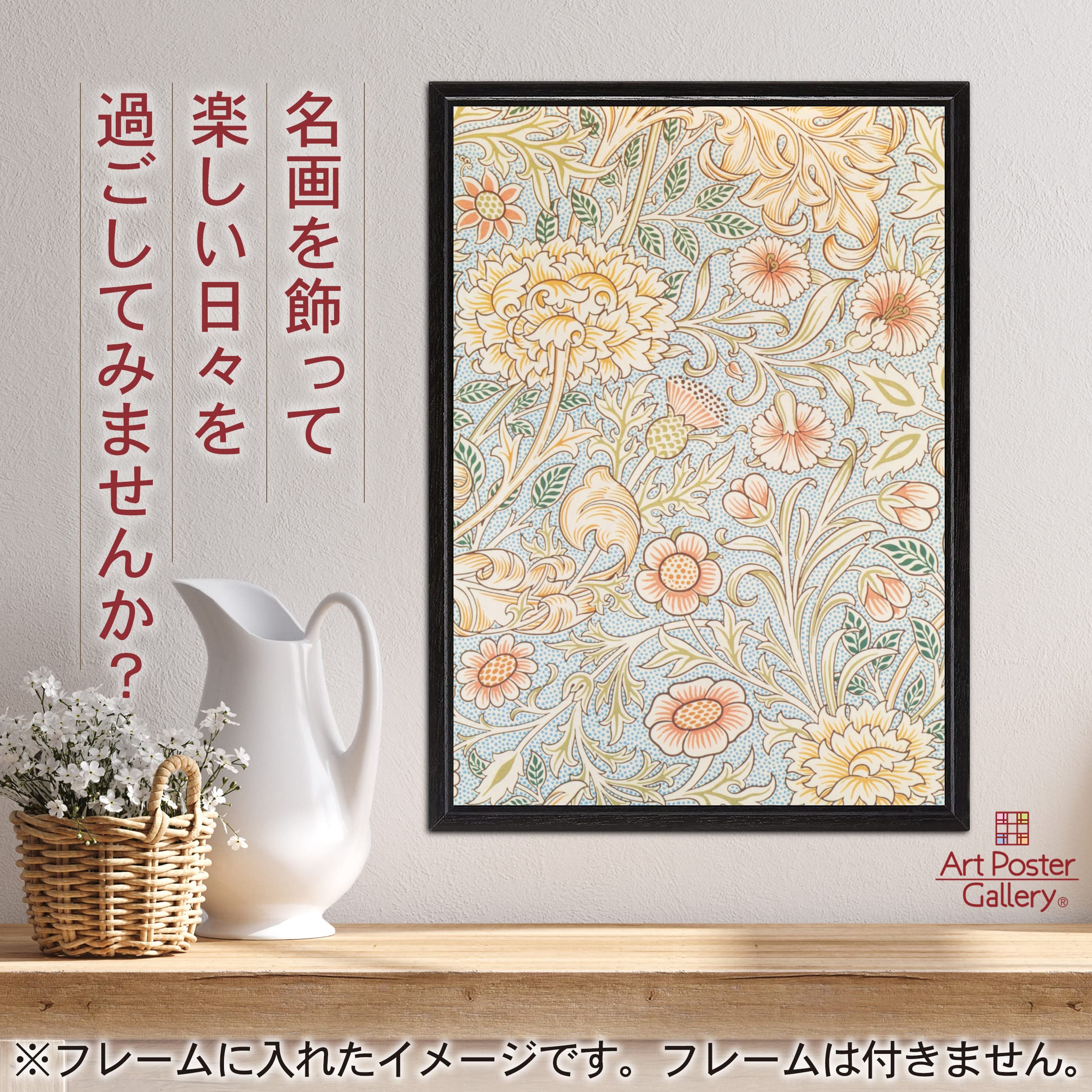 A3】PASTELRIB アートポスター（大型A3サイズ）Seven two