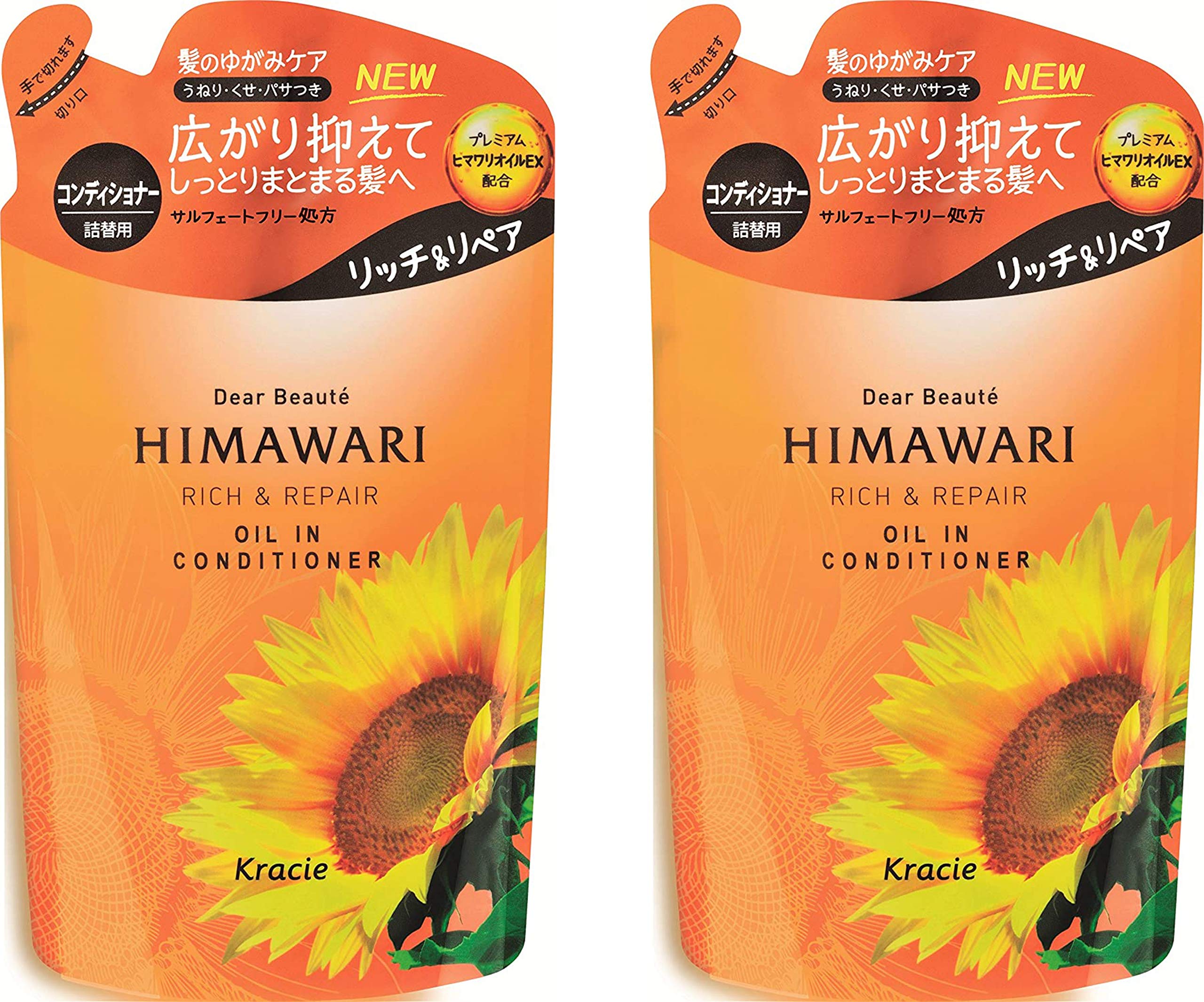 単品14個セット ディアボーテオイルインコンディショナー グロス&リペア 詰替用 まとめ買い 代引不可