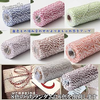 Amazon.co.jp: Sugarello ラッピング 紐 コットンロープ 包装
