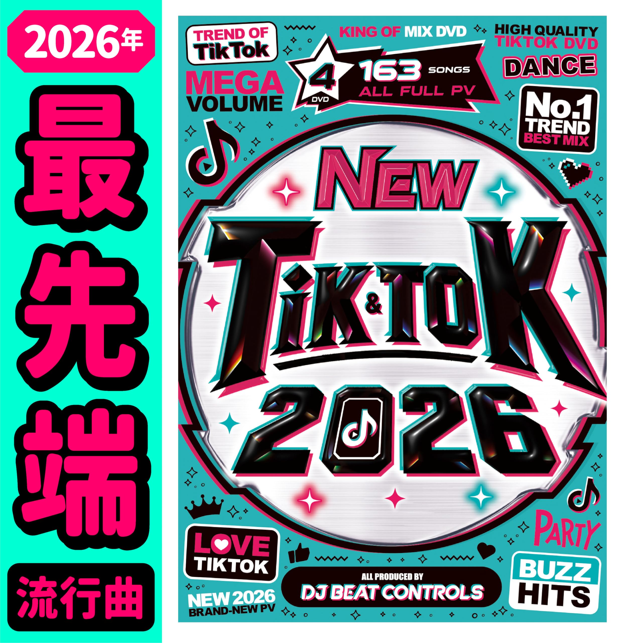 【値引き中】人気歌手CD12枚セット Amazon.co.jp: 期間限定値下げセール!! リアルな流行りを知りたいなら