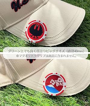国会　ゴルフマーカー 安倍総理 ゴルフマーカー 安倍総理