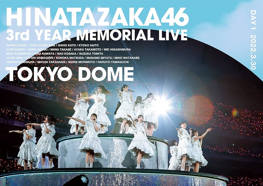 Amazon.co.jp: 日向坂46 3周年記念MEMORIAL LIVE 〜3回目のひな誕祭