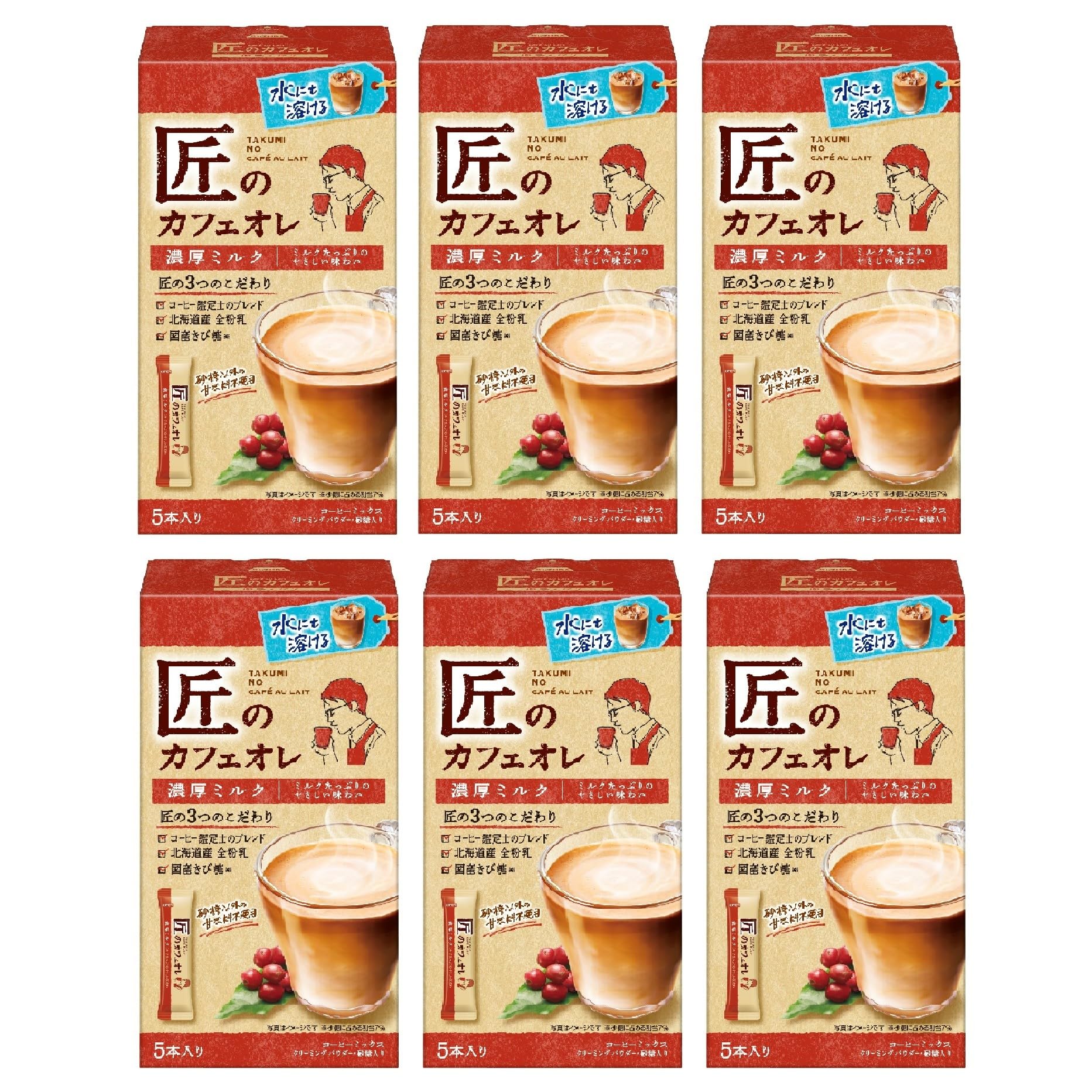 Amazon.co.jp: 匠のカフェオレ 濃厚ミルク 5P ×6個 : 食品・飲料・お酒