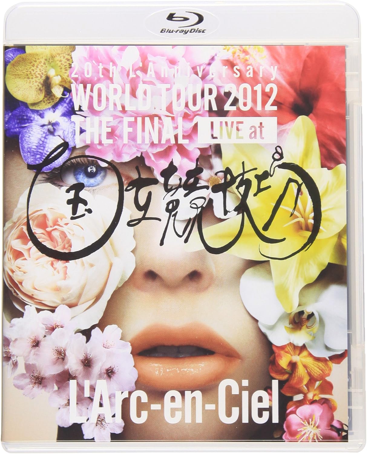 ミュージック 20th WORLD TOUR 2012 THE FINAL LIVE 20th WORLD TOUR 2012 THE FINAL LIVE 【公式通販】