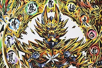 牙狼月虹ノ旅人複製原画 牙狼月虹ノ旅人複製原画 牙狼・月虹ノ旅人』複製原画