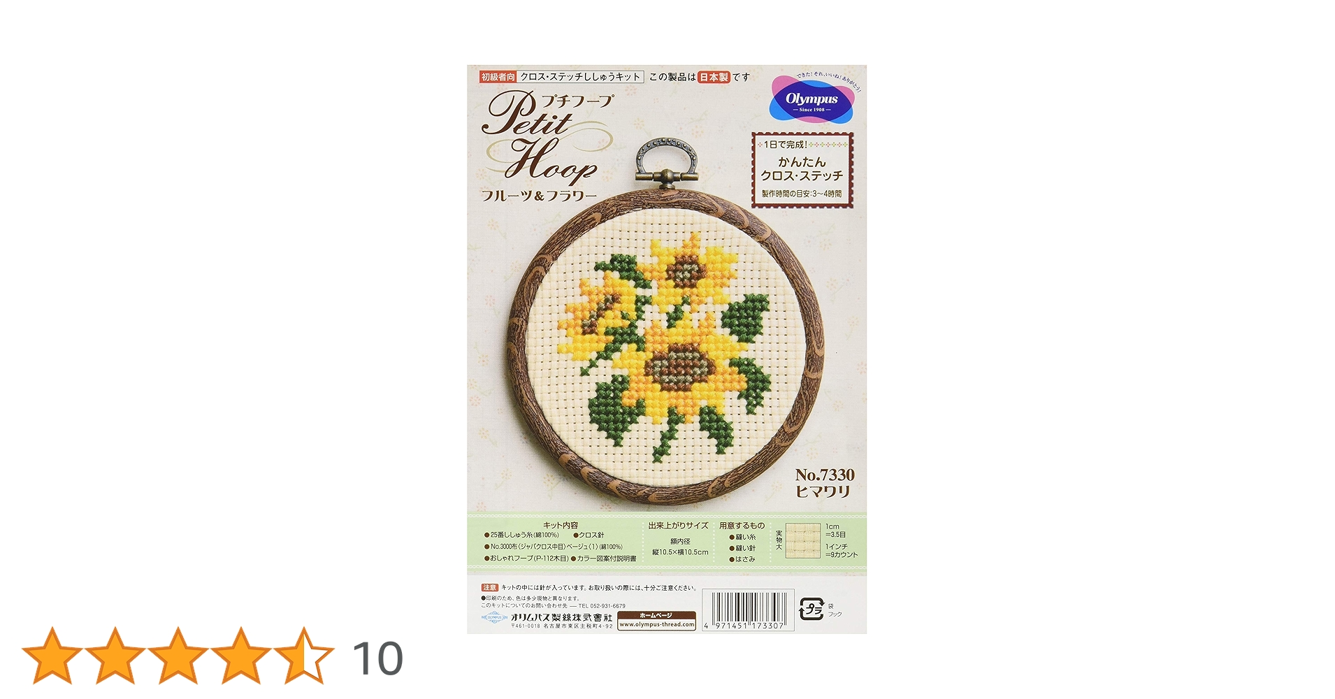 【新品・未使用】秋虫図 装飾刀 専用箱付き 時代 透桜紋刀鍔 木箱付 91g 東Y7-0220☆2Fトヒチ