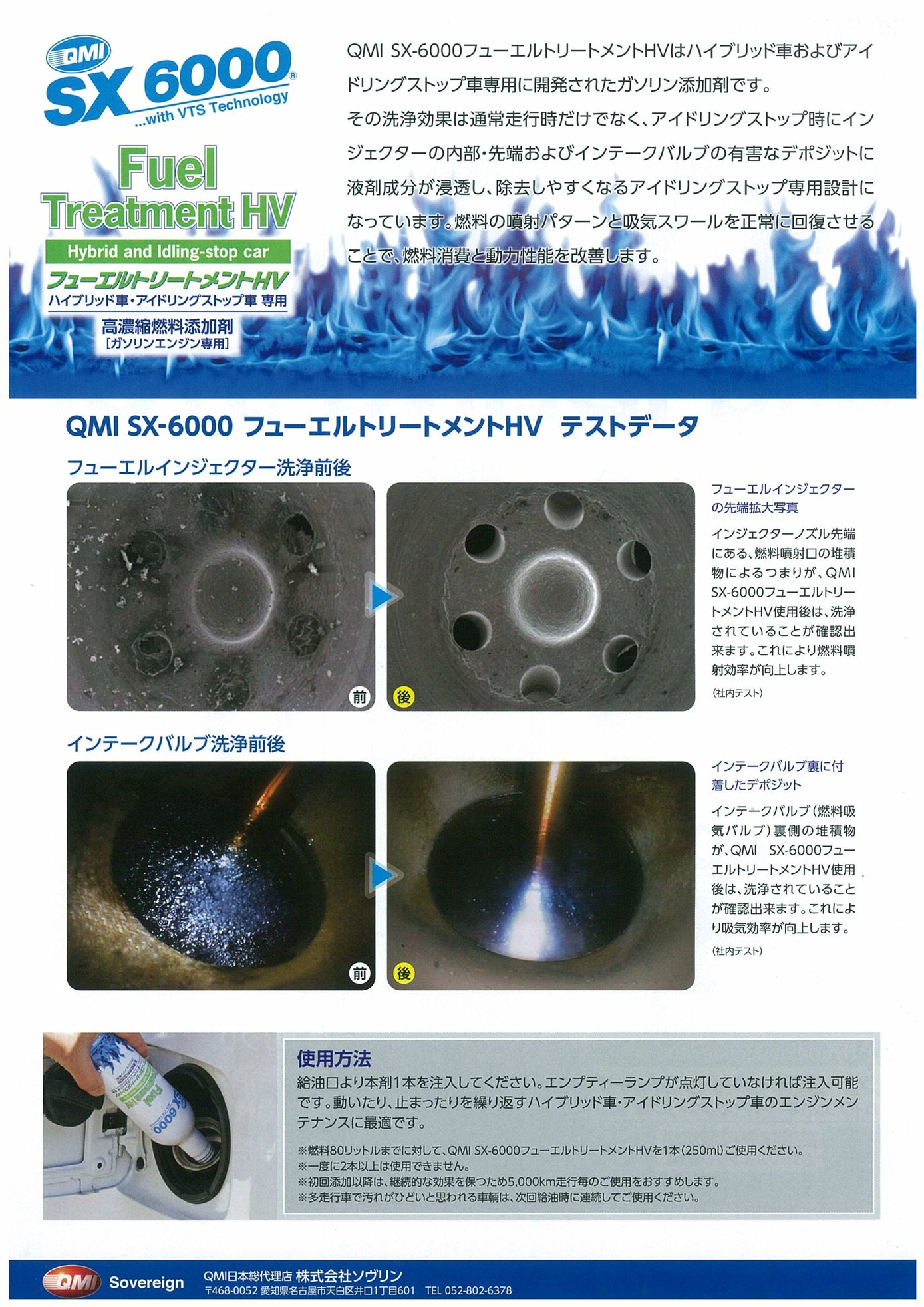 Amazon.co.jp: タクティー Sovereign [ ソヴリン ] QMI SX6000