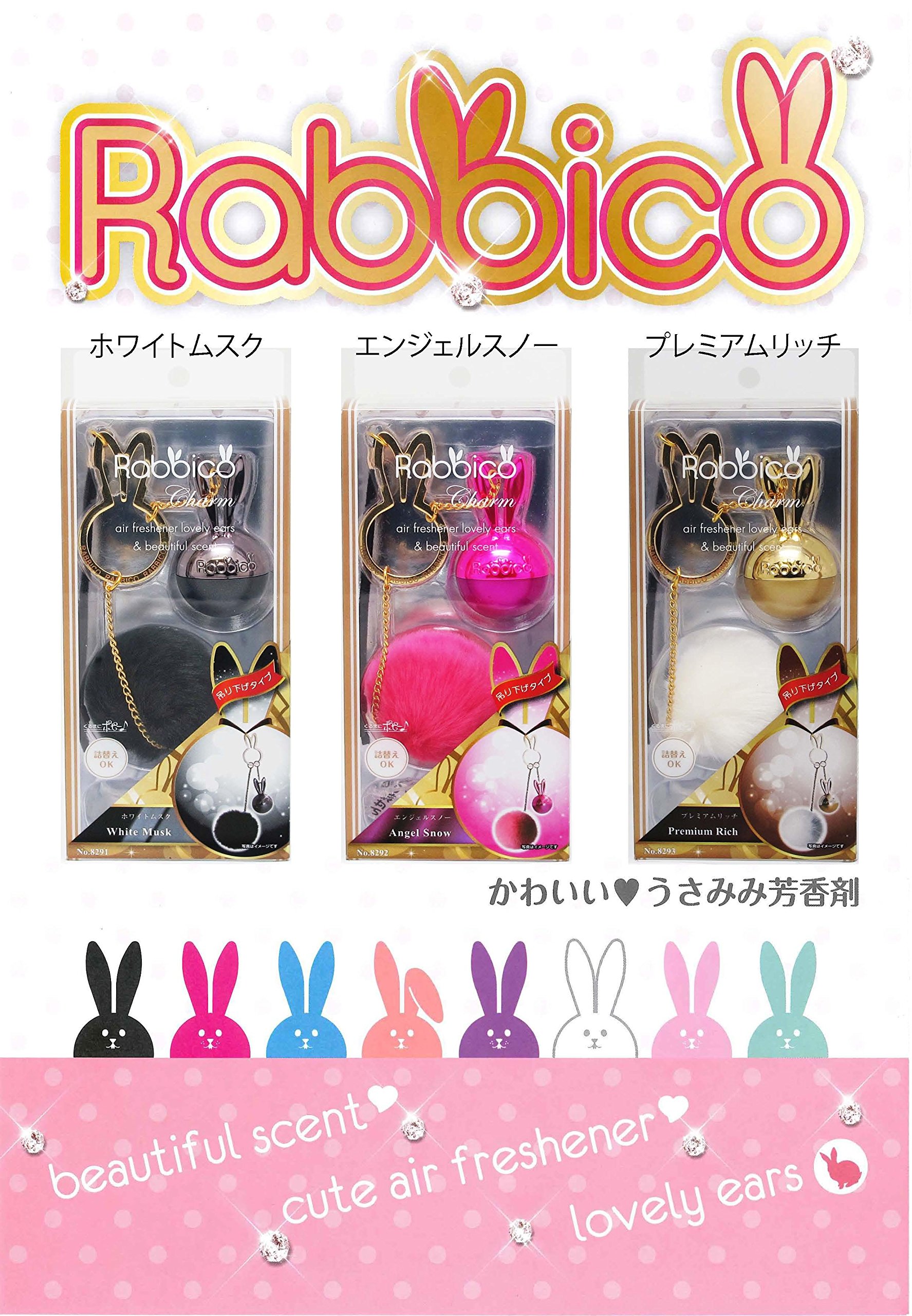 Amazon | ダイヤケミカル 車用 芳香剤 ラビッコチャーム 吊り下げ型