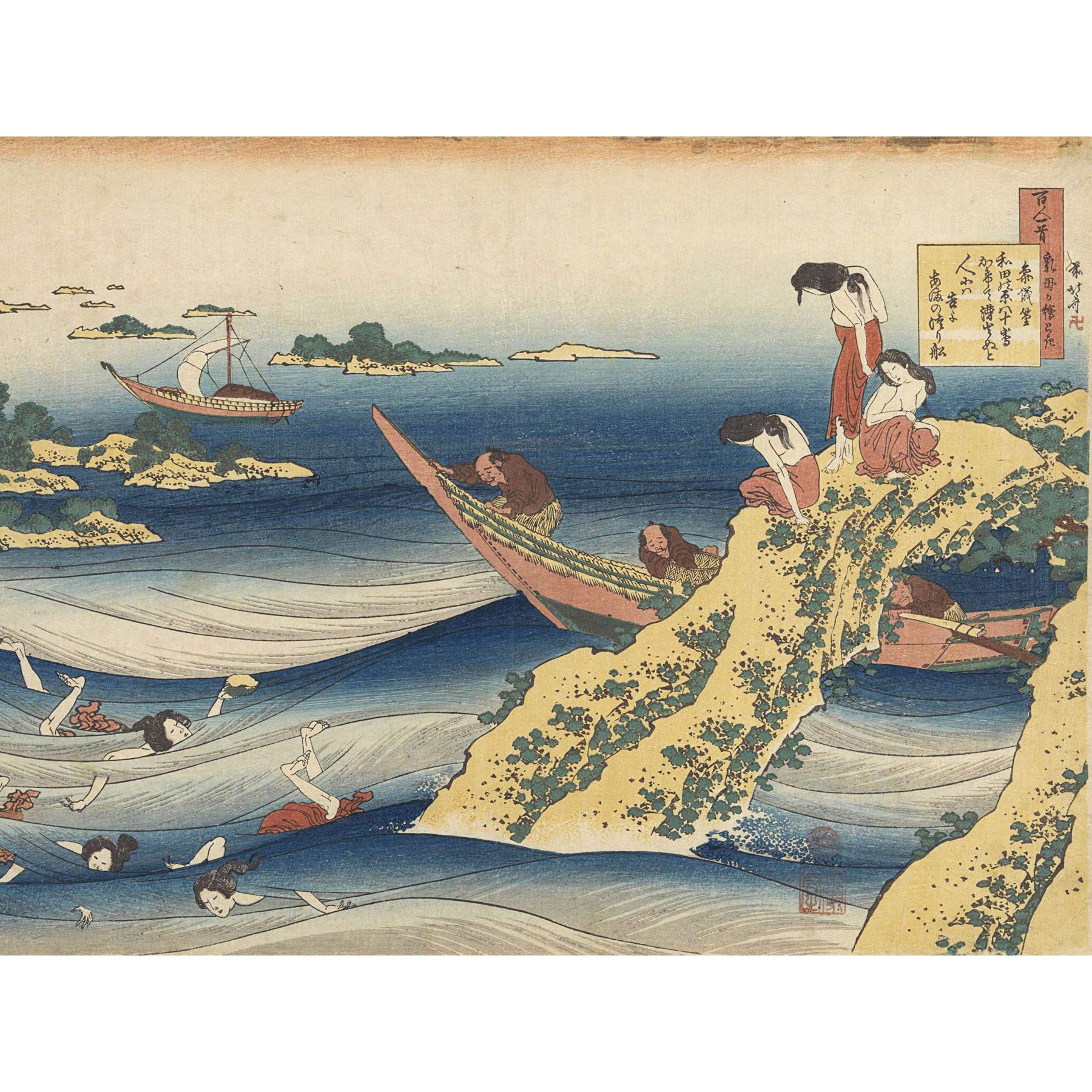 Amazon.com: Artery8 Hokusai Pearl Diver Sea Boats Japanese